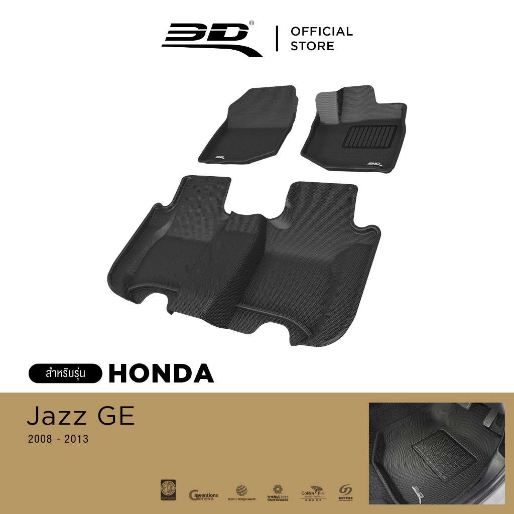 3D Mats พรมปูพื้นรถยนต์ HONDA JAZZ GE 2008-2013 พรมกันลื่น พรมกันนํ้า พรมรถยนต์