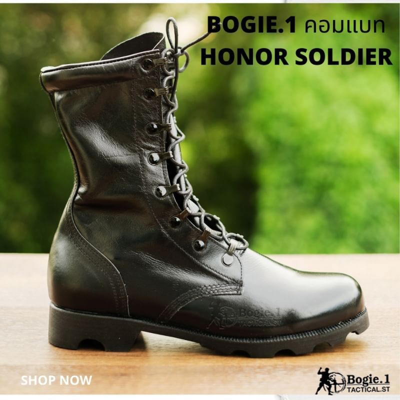 Bogie1 (Thailand) รองเท้าคอมแบท HONOR SOLDIER (FO1)  ตะขอ หนังแท้ หนังนิ่ม พื้นโรเสริท์ ความสูง 9 นิ้ว
