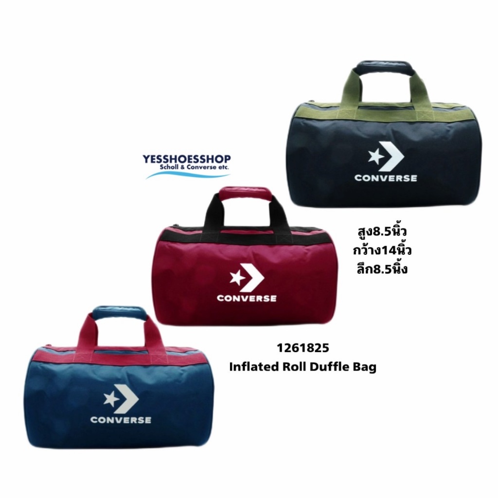 กระเป๋าสะพายข้าง คอนเวิรส์ของแท้ รุ่น INFLATED ROLL DUFFLE BAG สินค้าลิขสิทธิ์แท้ ไม่แท้คืนเงินให้10เท่าของราคาสินค้า