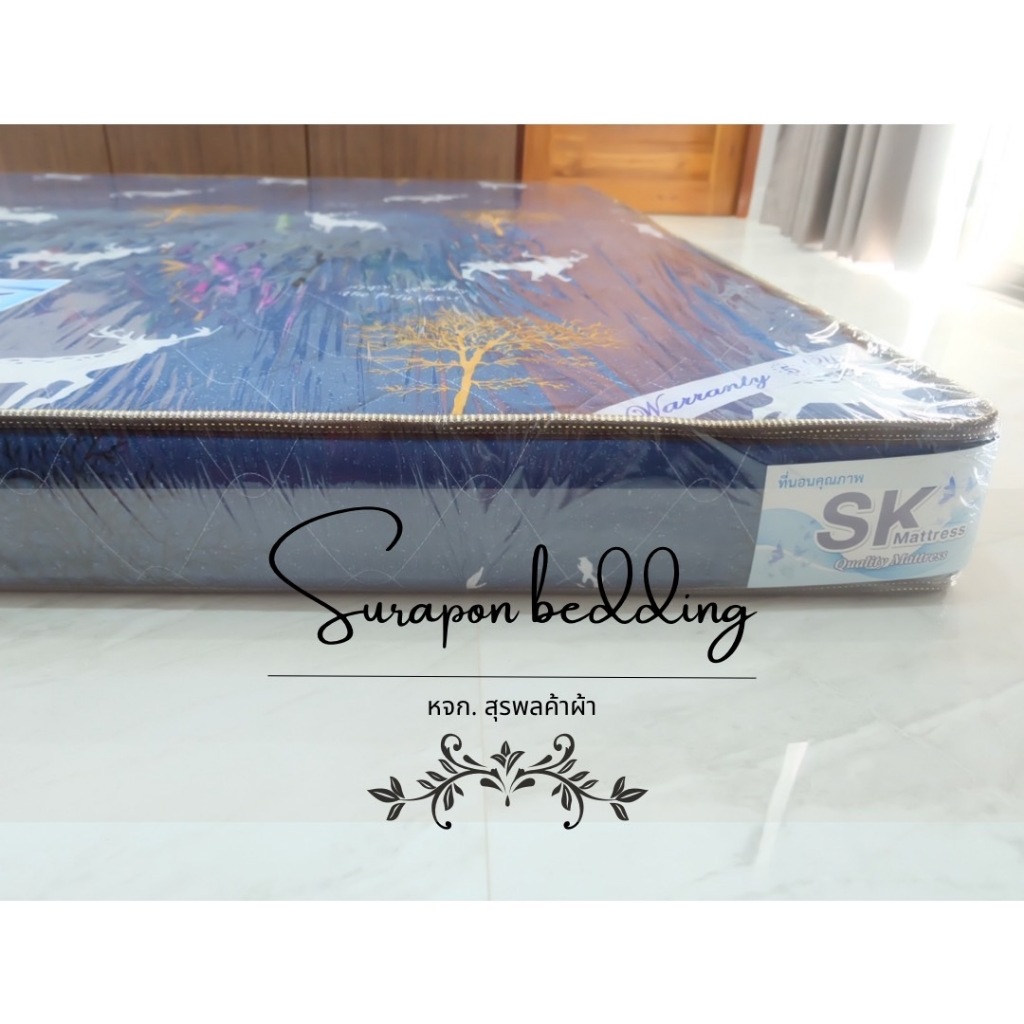 Surapon : ที่นอนยางพ