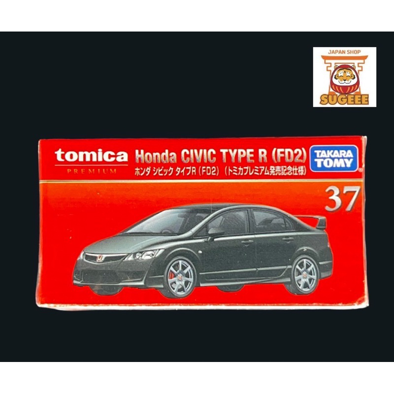 Tomica Premium Honda Civic Type R(FD2)