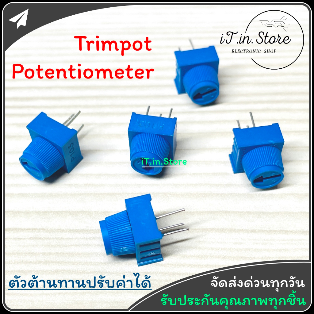 3386P ตัวต้านทานปรับค่าได้ Trimmer Potentiometer (1 ตัว)