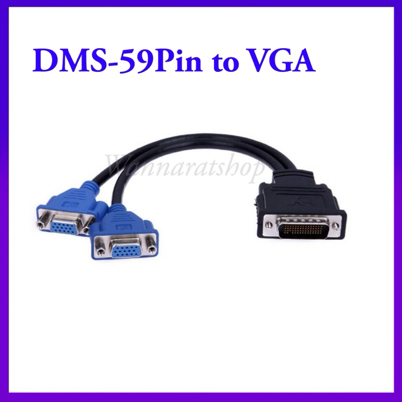 สาย DMS-59 Pin Male to 2 Port VGA 15 Pin แยก VGA 2 Port
