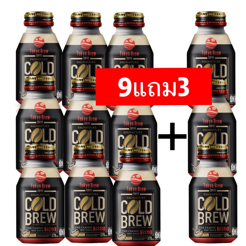 ใหม่! โตเกียวบริว ซิคเนเจอร์ โคลด์บริว ลาเต้ อเมริกาโน่ หอมกรุ่น พร้อมดื่ม 9แถม3