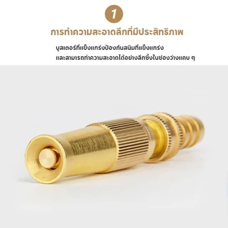 NP-68 หัวฉีดน้ำแท้100% แรงดันสูง ปืนฉีดน้ำ รดน้ำต้นไม้ ล้างรถ