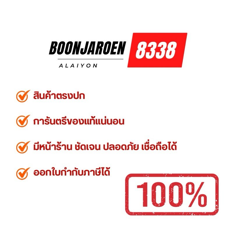 ✨โฉมใหม่✨🔥น้ำมันเฟืองท้าย🔥Trane 🔻GL-5🔻SAE90🔻1-2-3ลิตร🔥 - รูปที่ 3