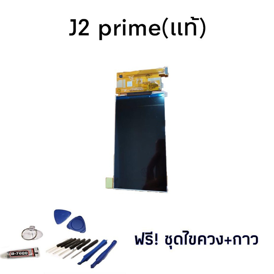 หน้าจอ ​J2prime​ /LCD​ J2prime​ งานแท้​ จอ​ J2prime​ จอโทรศัพท์​มือถือ​ ซัมซุง ​เจ2พาม