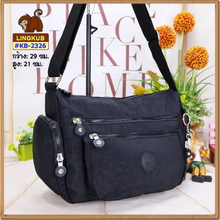 กระเป๋าลิงคับ(ของแท้) Ling kub 12 นิ้ว รุ่น KB-2326