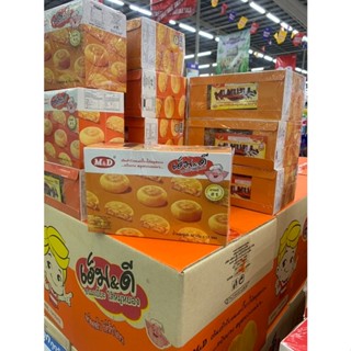 (ยกลัง)🥯 ขนมเปี๊ยะหมูหยอง 🥠M&D 12 ชิ้น เปี๊ยะไส้หมูหยองหอมๆไ…