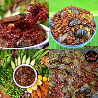 น้ำพริกแมงดาบ้านดง แบบพิเศษแมงดา4 ตัว ขนาด 3 กิโลกรัม