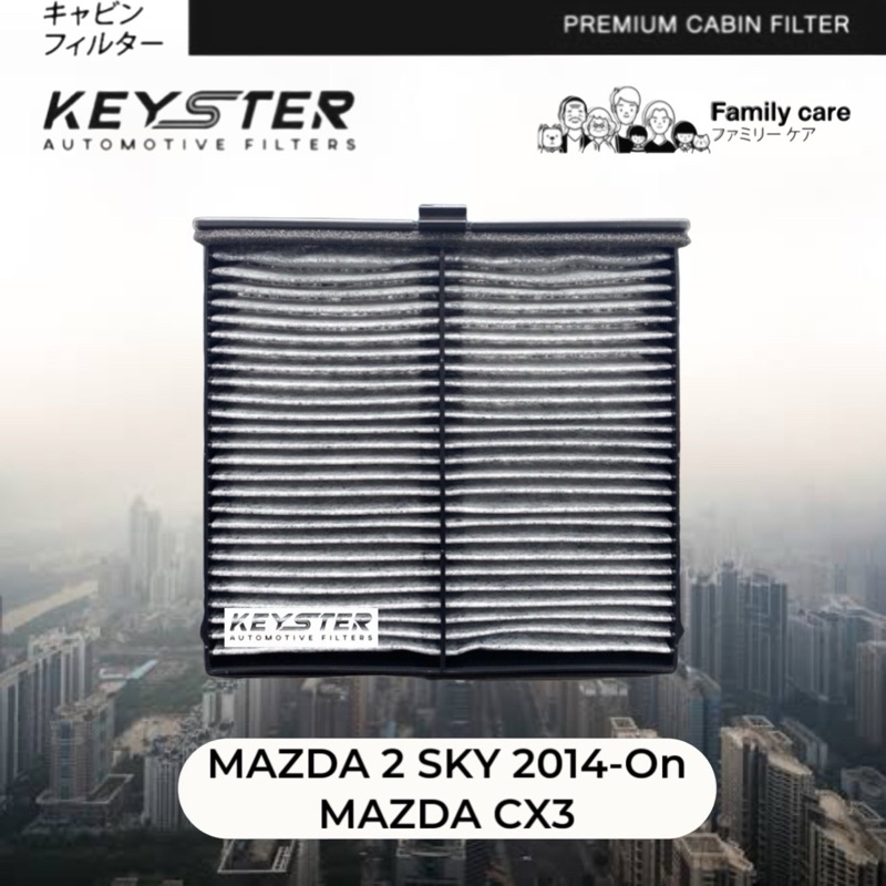 KEY-STER กรองแอร์ CABON คาร์บอน PM2.5 MAZDA 2 SKY ปี2014-On  , CX3 #K-DB9L