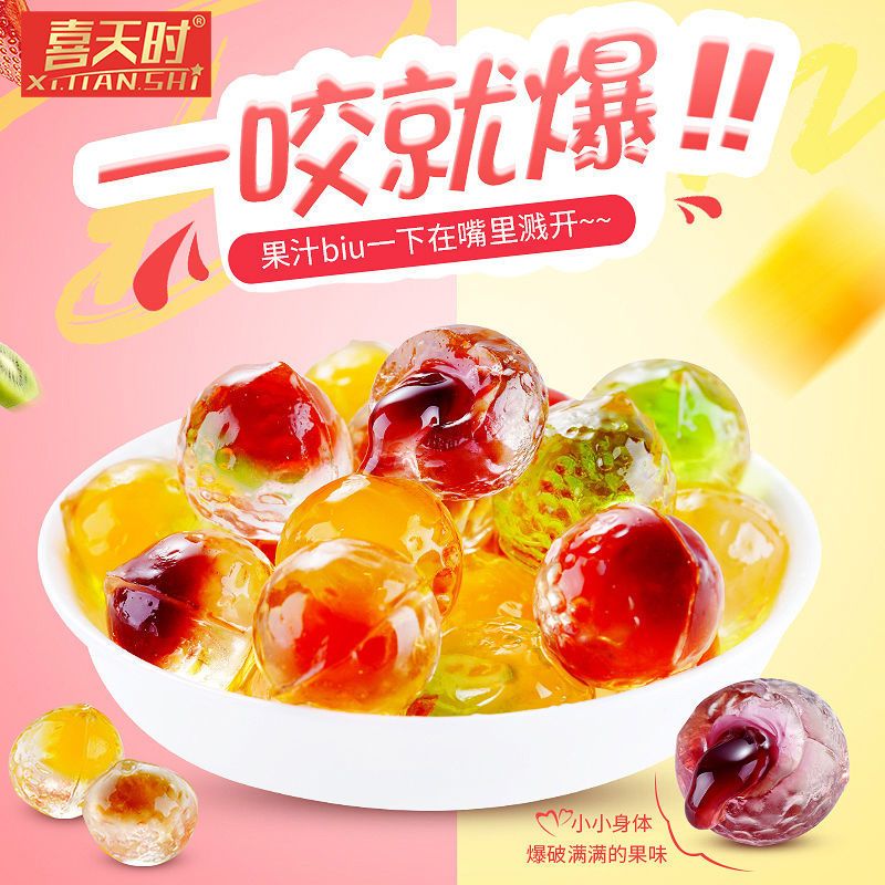 พร้อมส่ง เยลลี่สอดไส้ผลไม้ หวานอมเปรี้ยว ขนาด1กิโลกรัม