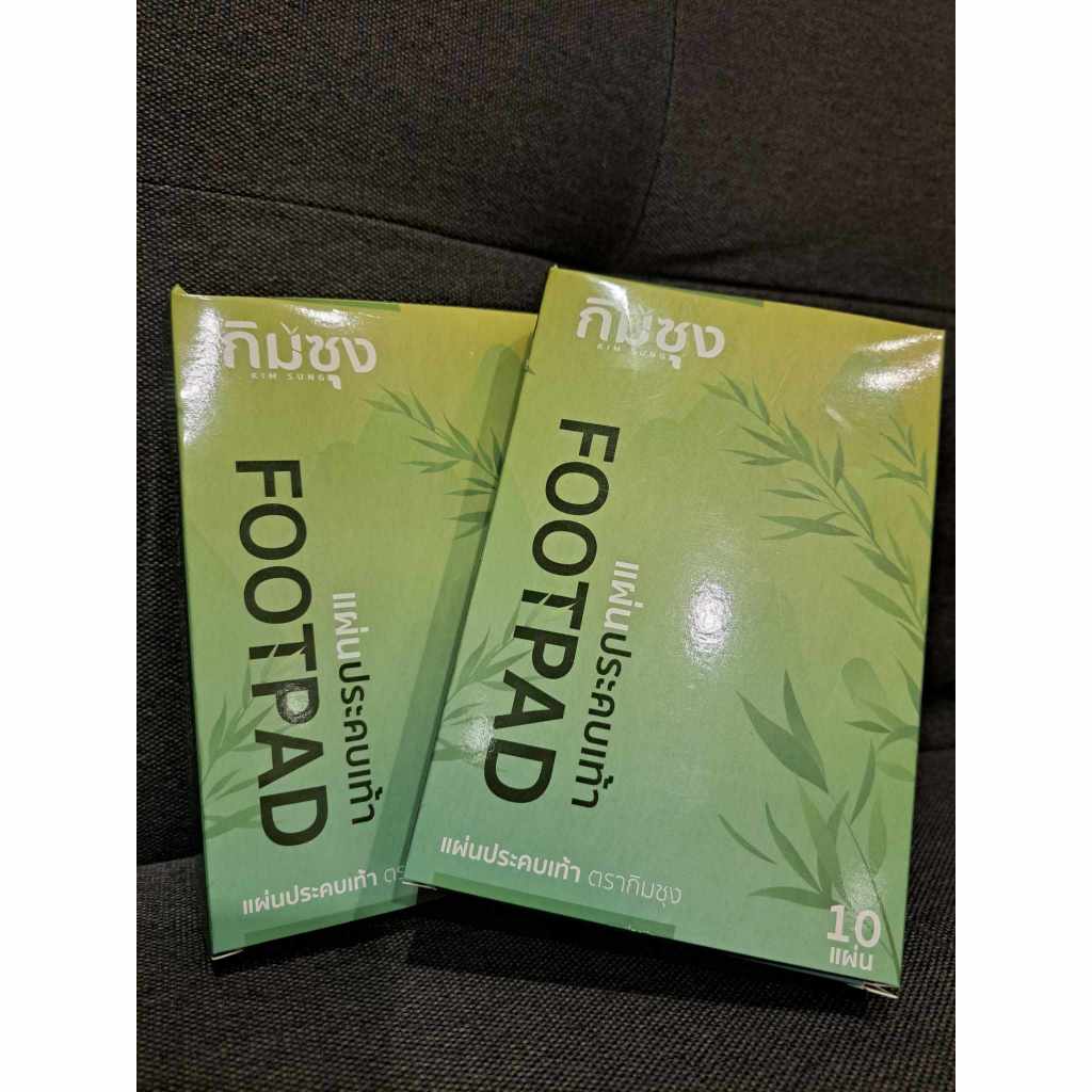 กิมซุง แผ่นแปะเท้า (ของแท้) KIM SUNG แผ่นประคบเท้า 1 กล่องมี 10 แผ่น - รูปที่ 2