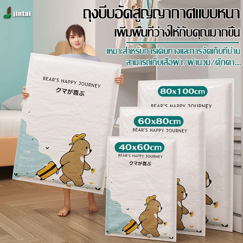 ถุงสูญญากาศลายเรียบง่าย ถุงเก็บกระเป๋าเดินทางเพื่อจัดเก็บเสื้อผ้าและผ้านวม กันน้ำและกันฝุ่น นำกลับมาใช้ใหม่ได้