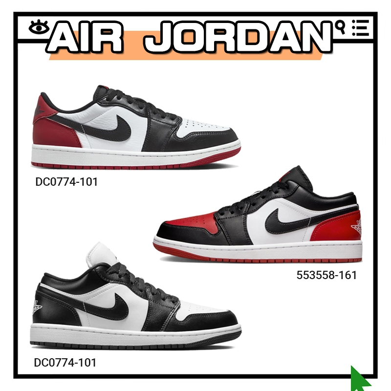 พร้อมส่ง ของแท้100% NIKE Air Jordan 1 Low panda / bred toe / black Toe