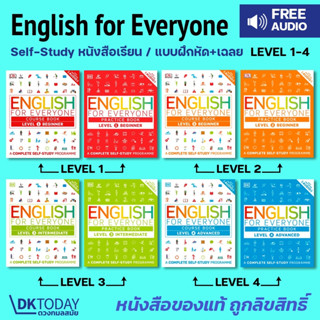 DKTODAY หนังสือ ENGLISH FOR EVERYONE SERIES (DORLING KINDERS…