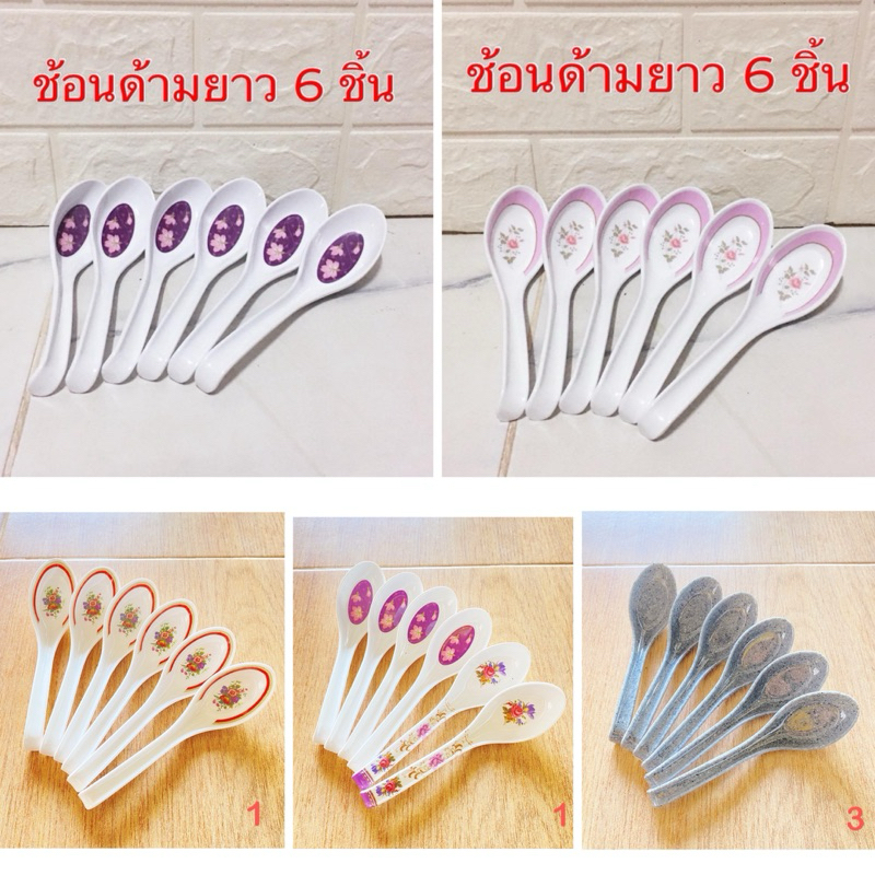 ชุดช้อนตะขอด้ามยาว 6.75“ 6 ชิ้น แบรนด์ซุปเปอร์แวร์ เมลามีนแท้100% – โปรปัง