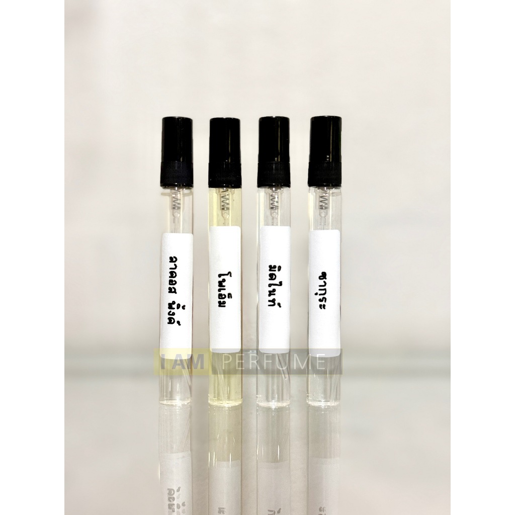 น้ำหอมพร้อมขวดสเปร์ยปากกา 10ml.[ขวดละ 10 บาท](1ขวด)พร้อมส่ง