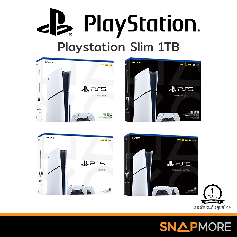Sony เครื่องเล่นเกม PlayStation 5 Slim (รับประกันศูนย์Sonyไทย 1ปี) Sony PS5 Slim PS 5 Slim PS5Slim