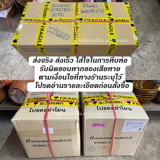 หม้อเกลือ หม้อประคบ หม้อทะนน หม้ออบสมุนไพร