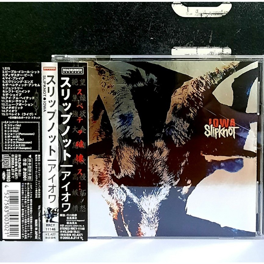 CD ซีดีเพลง Slipknot / Iowa                                  -s01