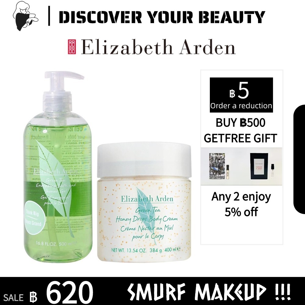 Elizabeth Arden Green Tea Body Wash 500ml Mousse Douceur Bath Shower Gel &amp; Elizabeth Arden White Tea Body Cream 400ml