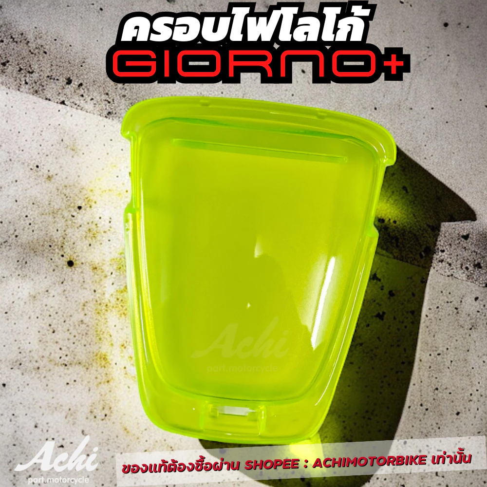 ครอบไฟโลโก้ Achi สำหรับ Honda Giorno+ 125 thumbnail 3