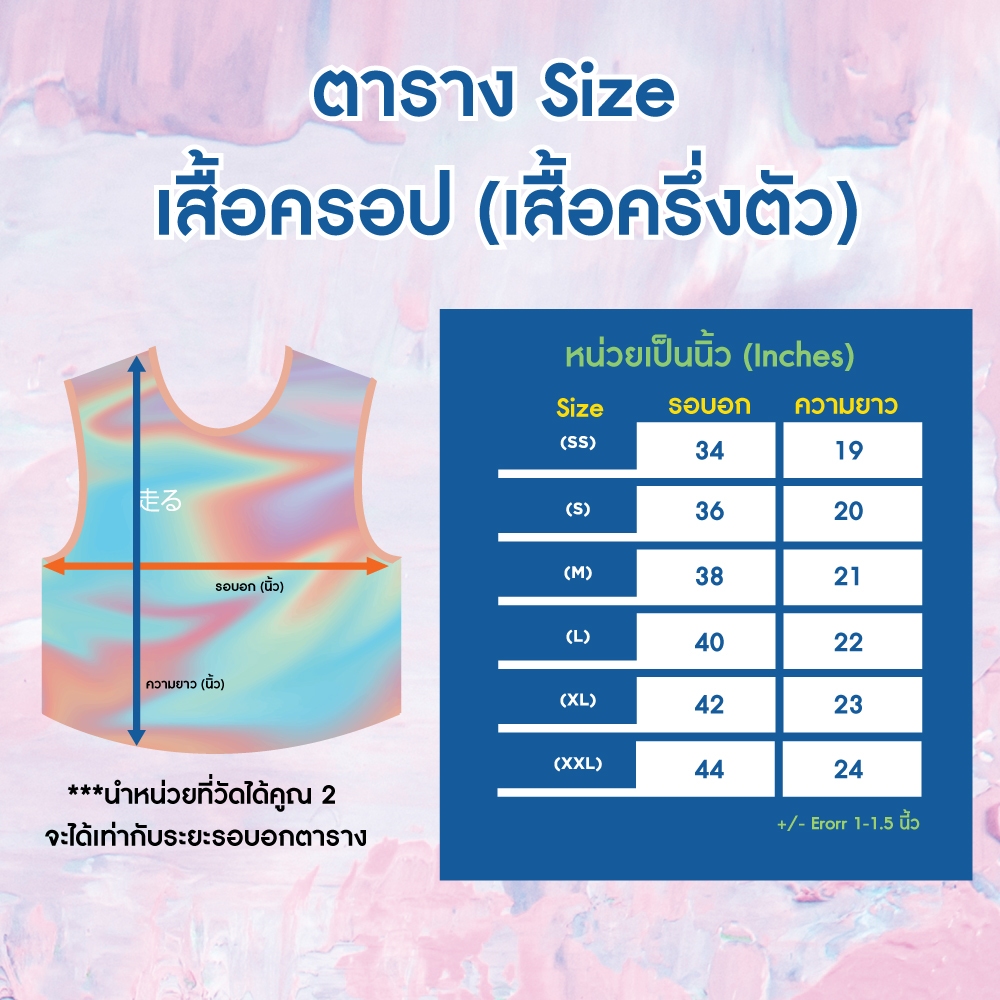 BAYZA เสื้อวิ่งแบบครึ่งตัวผู้หญิง สำหรับวิ่ง เสื้อวิ่ง มาราธอน เนื้อผ้า Airforw แบบ C6 - รูปที่ 3
