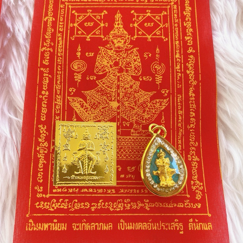 จี้ท้าวเวสสุวรรณล้อมเพชรประจำวันเกิด7สี7วัน แถมยันต์ท้าวเวส+แผ่นทองท้าวเวส - รูปที่ 7