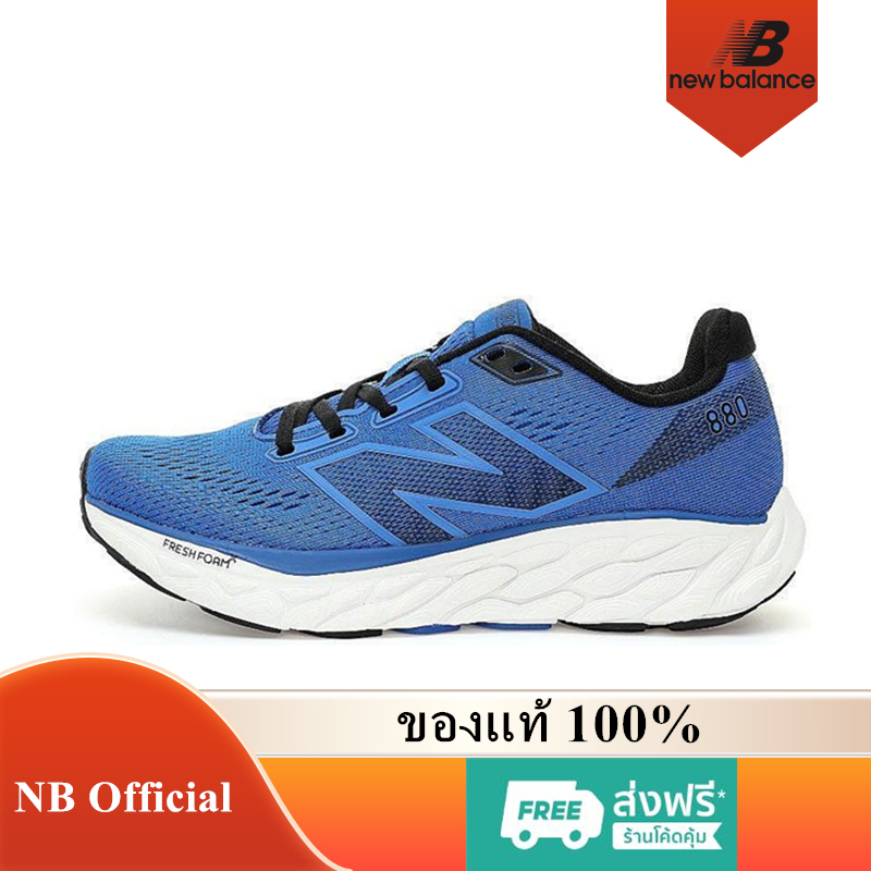 New Balance Fresh Foam X 880 v12 ของแท้ 100% 880v12 Blue White M880S16 รองเท้าผู้ชาย รองเท้าผู้หญิง