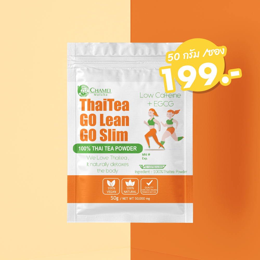 100% ผงชาไทย 50g พร้อมชงทันที