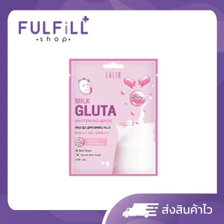 Lalio Milk Gluta Whitening Mask 23g/1Sheet ลาลิโอ มิลค์ กลูต้า ไวท์เทนนิ่ง มาส์ก