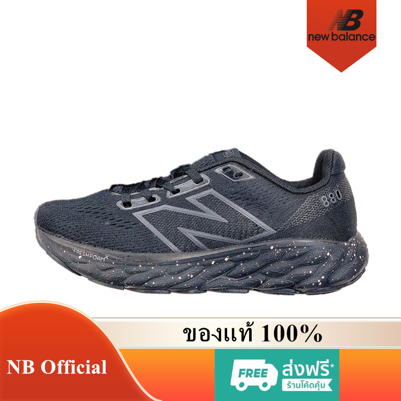New Balance Fresh Foam X 880 v12 ของแท้ 100% 880v12 Triple Black M880S27 รองเท้าผู้ชาย รองเท้าผู้หญิ