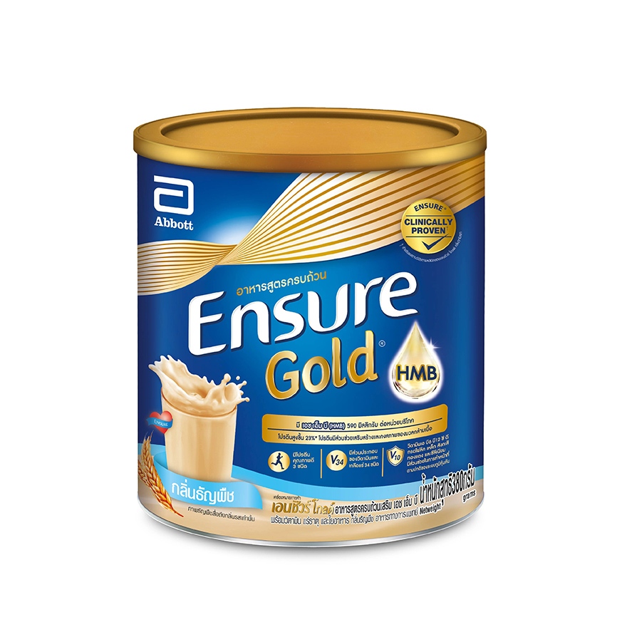 Ensure Low Sugar Wheat เอนชัวร์ กลิ่นธัญพืช สูตรหวานน้อย 380 G