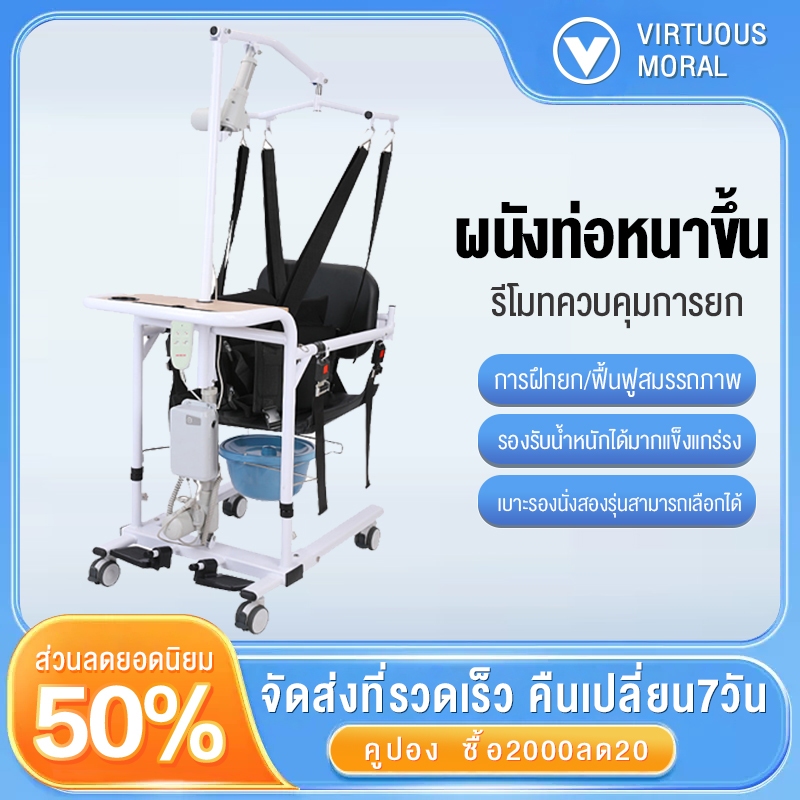 เก้าอี้ไฮดรอลิกกะมัลติฟังก์ชั่พยาบาลผู้สูงอายุโอนรถเข็นอาบน้ำสำหรับผู้ป่วยอัมพาตบ้านเปลี่ยนเก้าอี้นั่งชักโครก