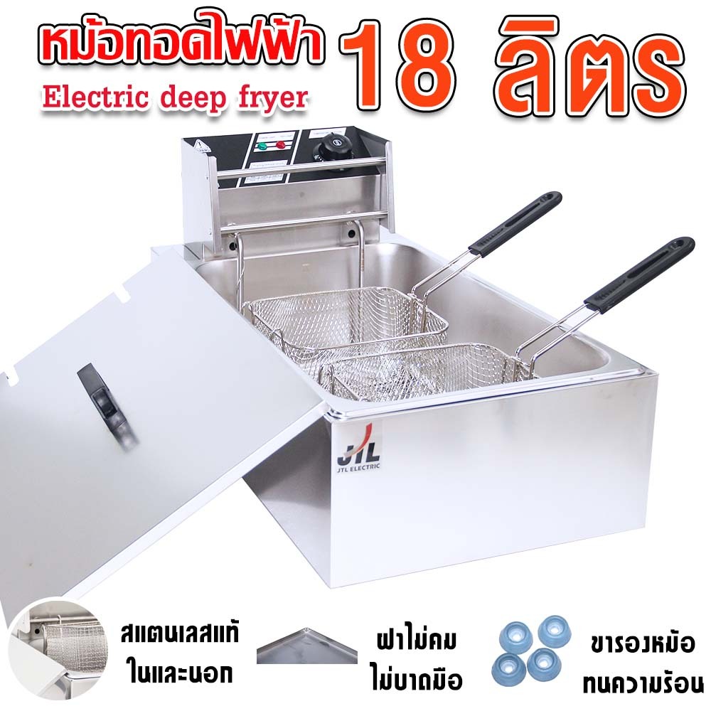 JTLหม้อทอดไฟฟ้า เพื่อการพาณิชย์ เตาทอดไฟฟ้า 18ลิตร Commercial deep fryer รุ่นEH-818 (สินค้าที่ส่งตาม