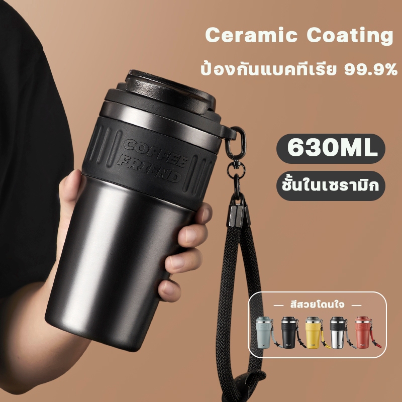 TKK แก้วกาแฟเก็บความร้อน 630ml เซรามิกชั้นใน แก้วสแตนเลสสุญญากาศเก็บความเย็น coffee thermos 2in1