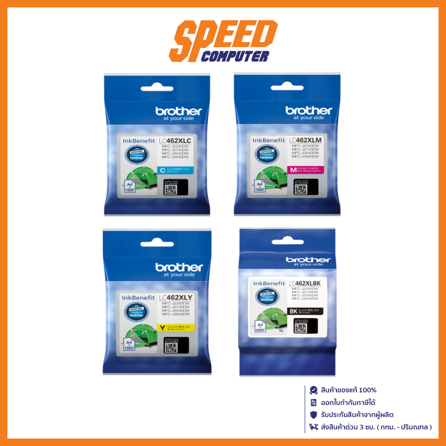 BROTHER LC-462XLBK ,LC-462XLY ,LC-462XLM ,LC-462XLC (หมึกอิงค์เจ็ท) BLACK, CYAN, YELLOW, MAGENTA / B