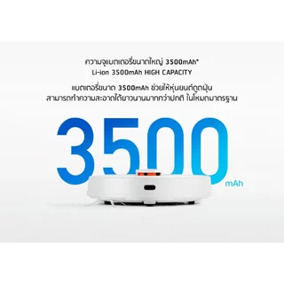 Battery แบตเตอรี่หุ่นยนต์ดูดฝุ่น For Xiaomi Mijia Mi G1 เครื่องดูดฝุ่นอัตโนมัติ Battery Li-ion 2600mAh 14.4-14.8V Japan