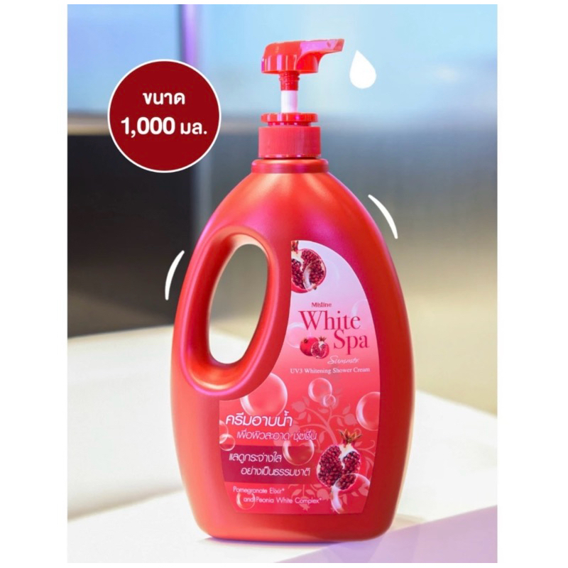 ครีมอาบน้ำ มิสทีน ไวท์สปา ซัมเมอร์ ยูวีทรี ไวท์เทนนิ่ง ขนาด 1,000 มล.