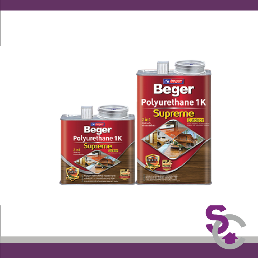 เบเยอร์โพลียูรีเทน 1K ซูพรีม เอาท์ดอร์ ขนาด 1.5 ลิตร/3 ลิตร Beger Polyurethane 1K Supreme Outdoor