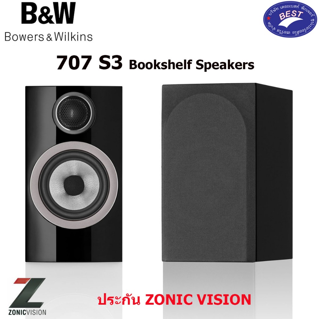 B&W 707 S3 Bookshelf Speakers ลำโพงวางหิ้ง 2 ทาง 5 นิ้ว