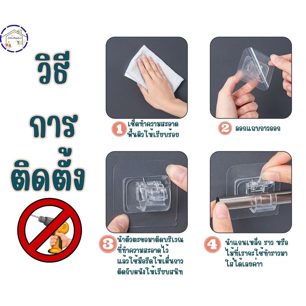 ✨พร้อมส่ง✨ คลิปตะขอแ