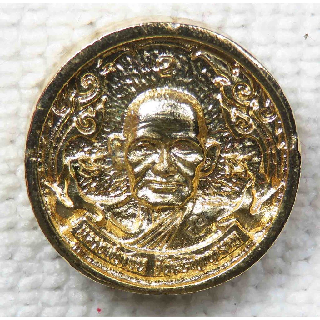 เหรียญล้อแม็คเล็ก หลวงพ่อเงิน วัดบางคลาน รุ่น 1 พิเศษ วัดบางคลาน (วัดหิรัญญาราม)  จ.พิจิตร พิมพ์เล็ก กะไหล่ทอง พร้อมกล่อ