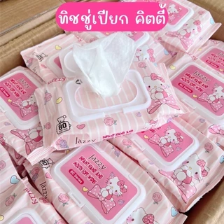 กระดาษทิชชู่เปียกลายการ์ตูน 1ห่อมี80แผ่น