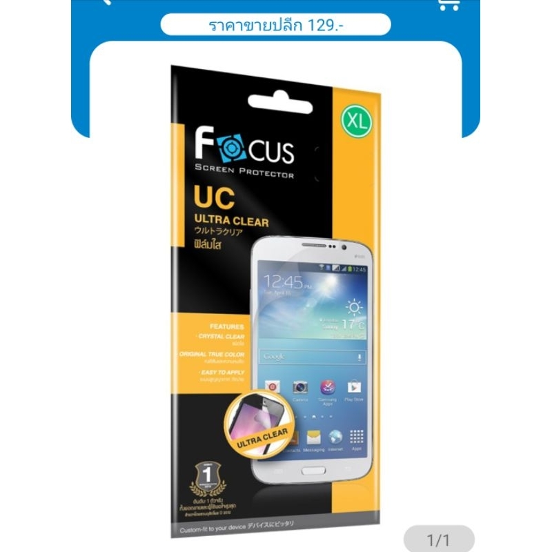 ฟิล์มใส ฟิล์มกันรอย Samsung a80
