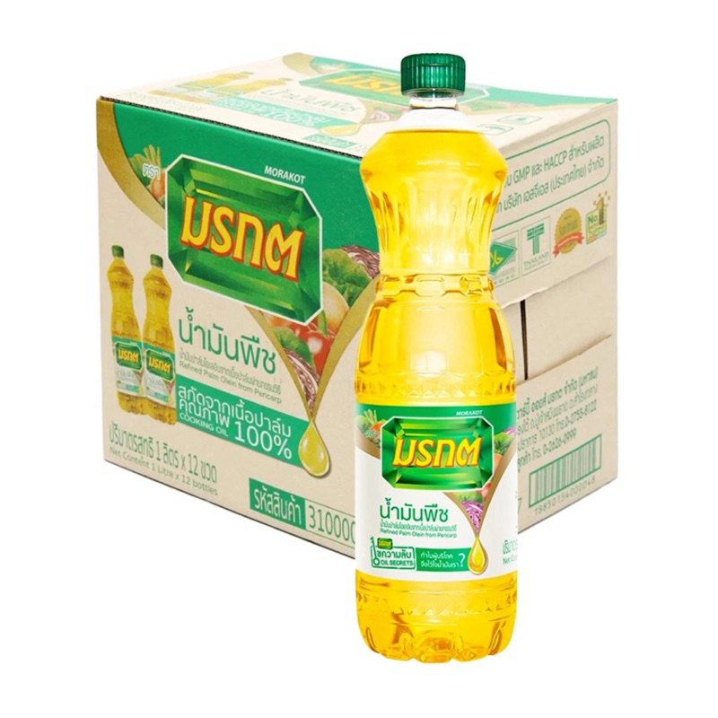 น้ำมันพืช ตรามรกต ขวด 1 ลิตร (ยกลัง 12 ขวด)