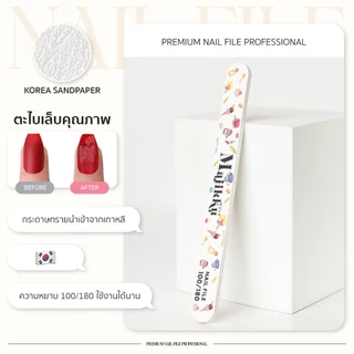 ตะไบหยาบ 100/180 ตะไบทำเล็บคุณภาพดี Majikku กระดาษทรายคุณภาพสูง คม ทน ใช้งานได้นาน Made in Korean
