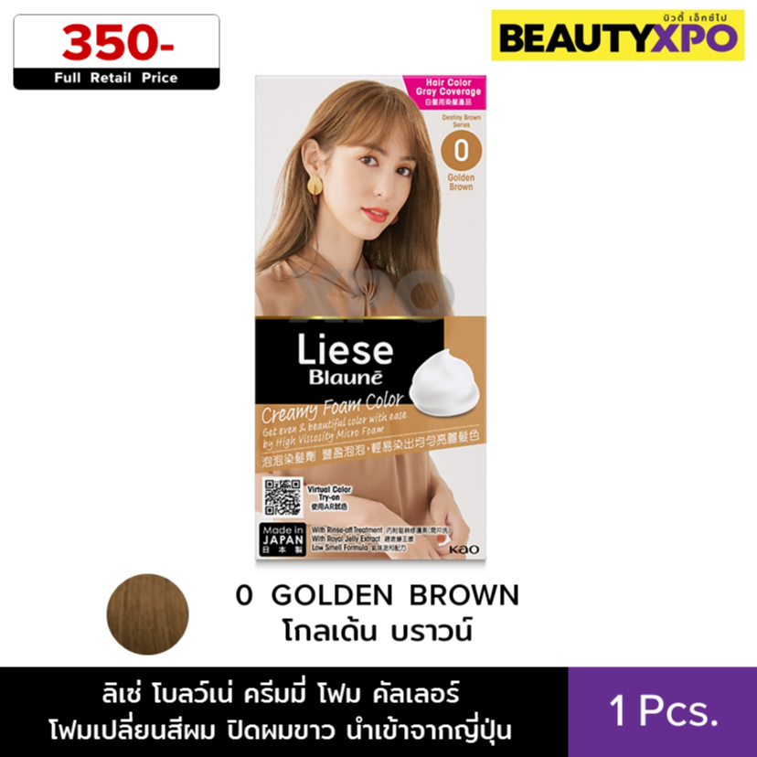 Liese Blaune Creamy Foam Color ลิเซ่ โบลว์เน่ ครีมมี่ โฟม คัลเลอร์ โฟมเปลี่ยนสีผม ปิดผมขาว นำเข้าจาก