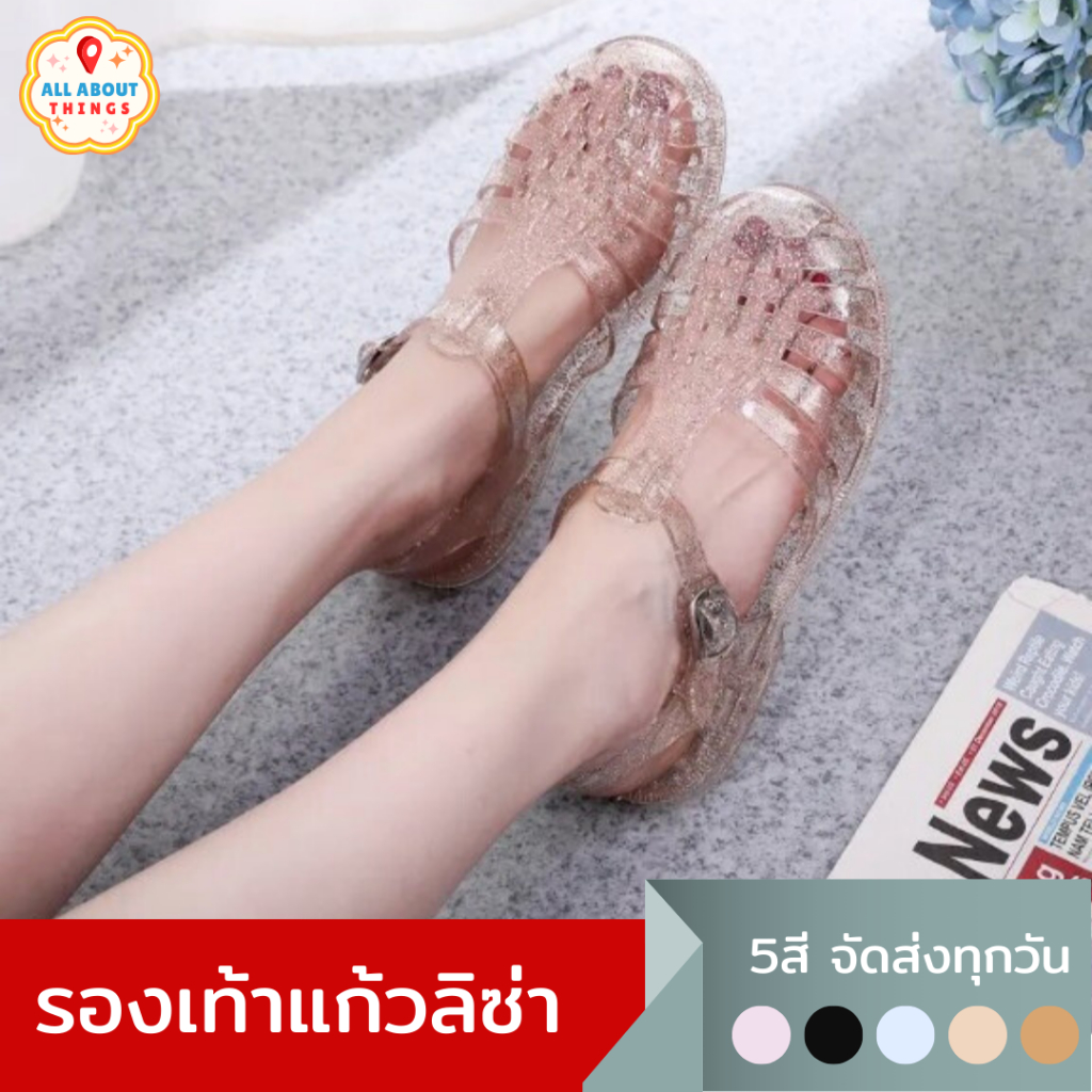 รองเท้าแตะ รองเท้ากากเพรช ส่งจากกรุงเทพ ตรงปก ยางนุ่ม SHO-074